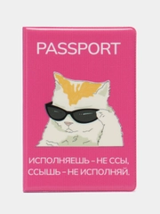 Обложка для паспорта "Кот-испонитель"