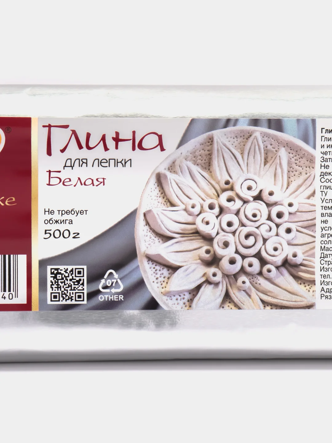 Белый глина для лепки Луч De Luxe, 500 г