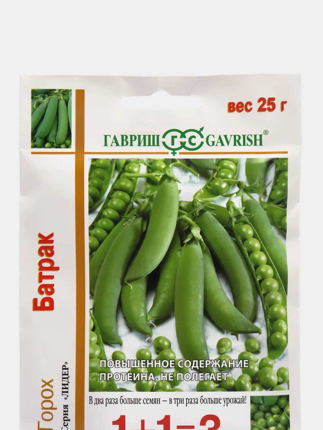 Семена Горох Гавриш "Батрак", 25 г