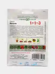 Семена Горох Гавриш "Батрак", 25 г