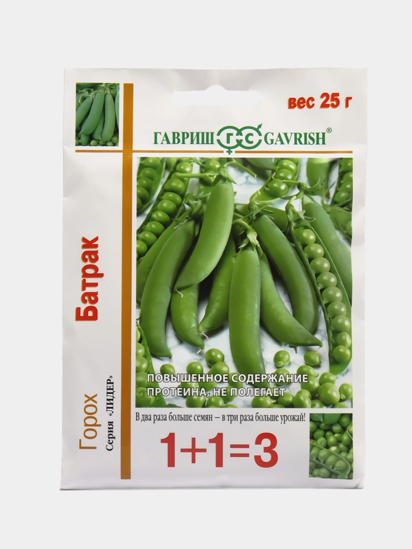 Семена Горох Гавриш "Батрак", 25 г