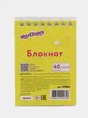 Лайм блокнот А7 "Мультяшки", в клетку, 40 листов