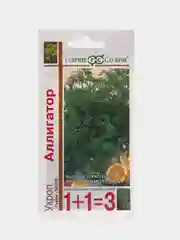 Укроп кустовой Аллигатор (семена) 4гр, Гавриш 1+1=3