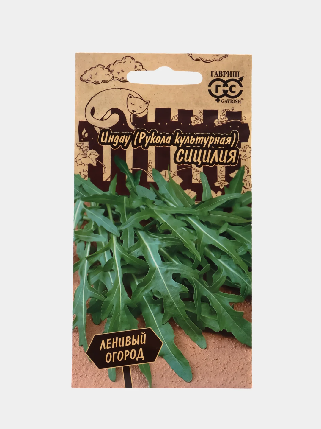 Индау (рукола культурная) Сицилия (семена), 1гр, Гавриш