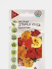Настурция Девичья краса (семена), 1гр