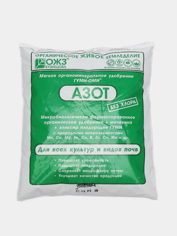 Гуми-Оми "Азот", мочевина, пакет 0,5 кг, ОЖЗ Кузнецова