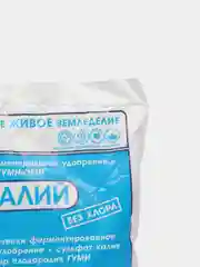 Удобрение Гуми-Оми Калий Сульфат Калия, 0,5кг