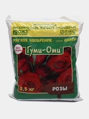 Удобрение для роз "Розы" Гуми-Оми, 0,5 кг