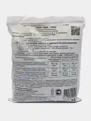 Удобрение для роз "Розы" Гуми-Оми, 0,5 кг
