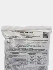 Удобрение для роз "Розы" Гуми-Оми, 0,5 кг