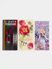 Конверты для денег