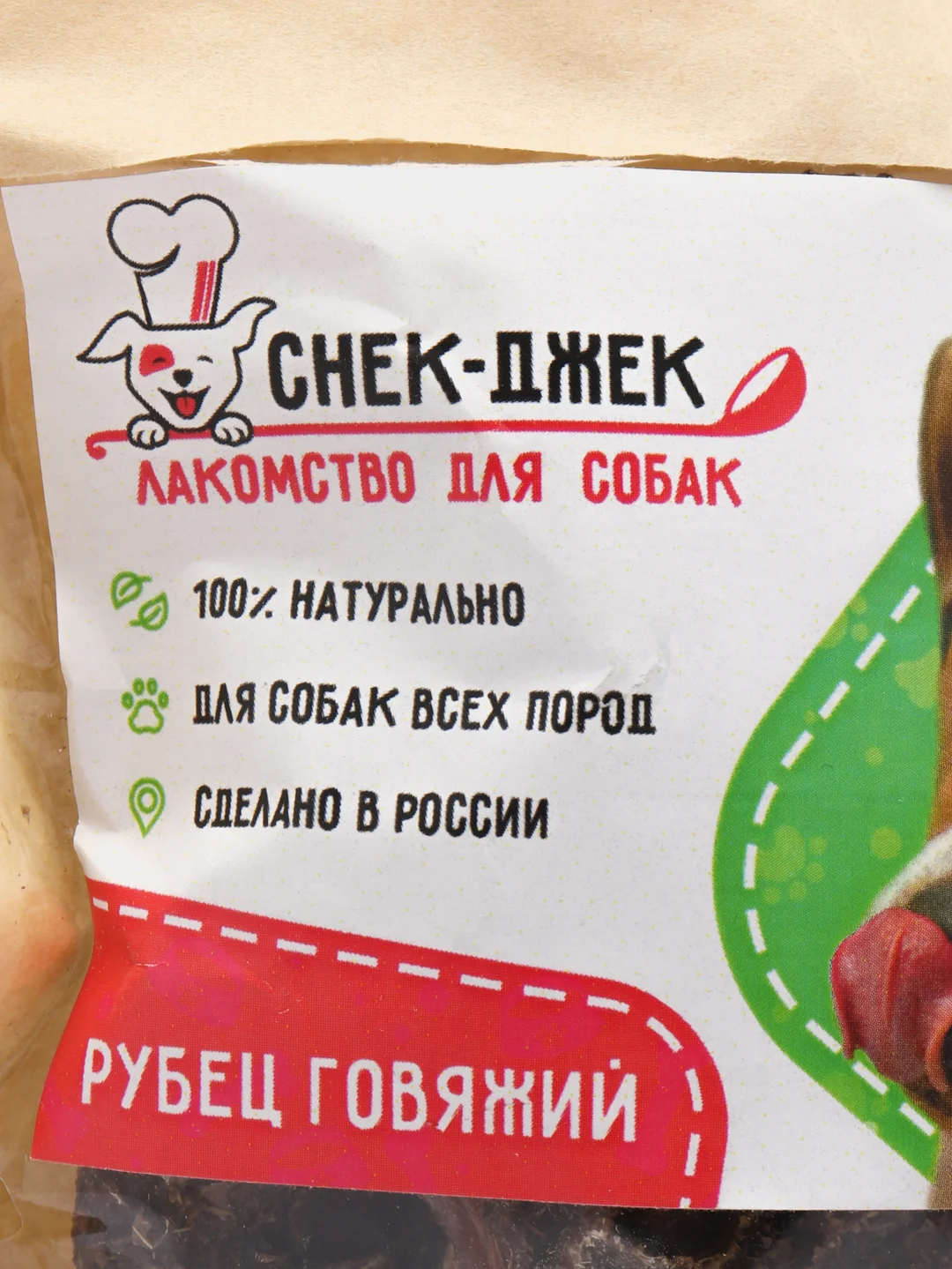 Лакомство для собак "Снек-Джек", рубец говяжий