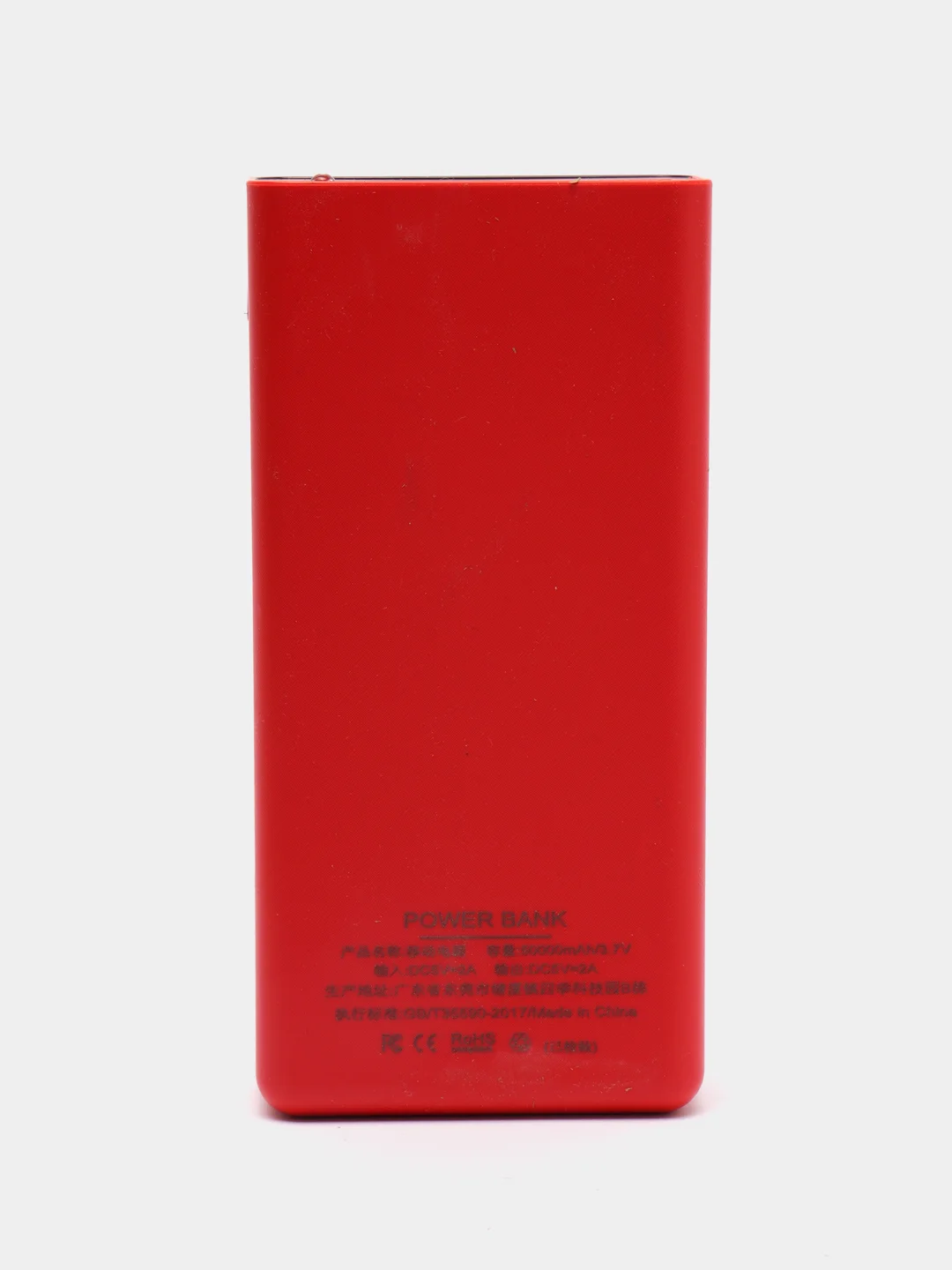 Красный внешний аккумулятор Power Bank, 50000мА