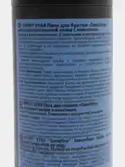 Пена для бритья SportStar, 200 мл