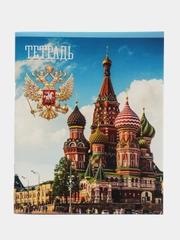 Тетрадь в клетку Calligrata "Россия", 48 листов, обложка мелованная бумага, белизна 75%