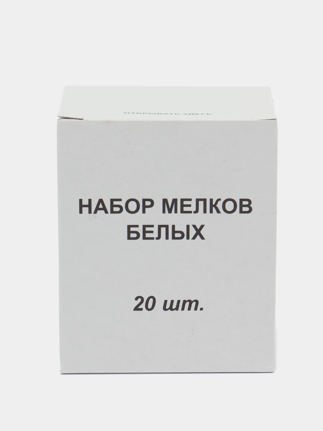 Мел белый, школьный, в упаковке, 20 штук