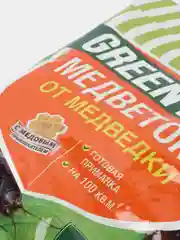 Медветокс, защита от медведки, 200гр
