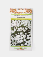 Семена Цветов Гипсофила Снежинка