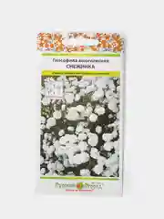 Семена Цветов Гипсофила Снежинка
