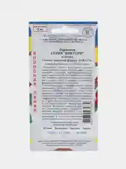 Семена цветов Барвинок "Клюква", серия Виктори