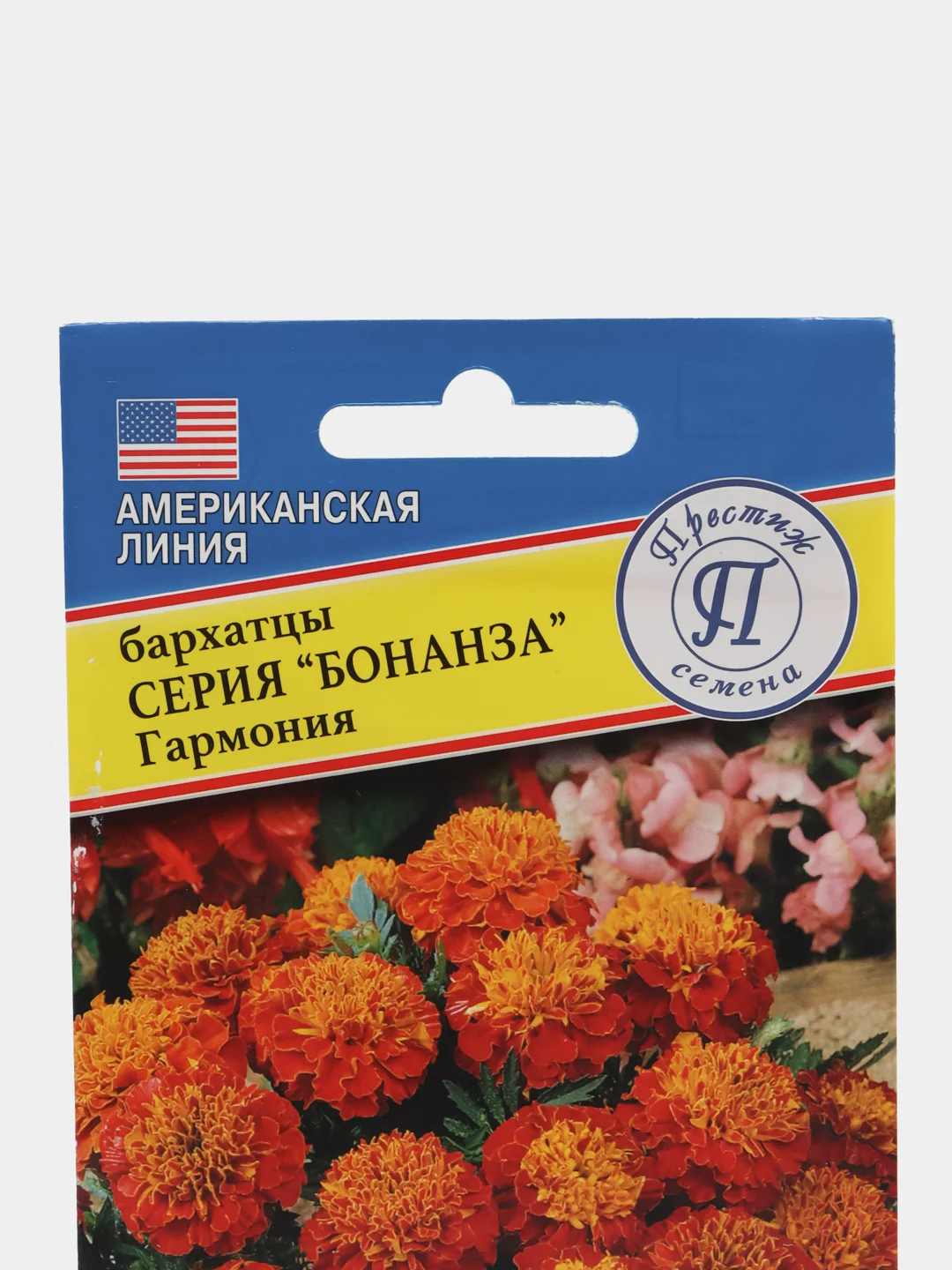 Семена цветов Бархатцы "Бонанза гармония"