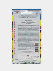 Семена цветов Бархатцы "Бонанза желтые"