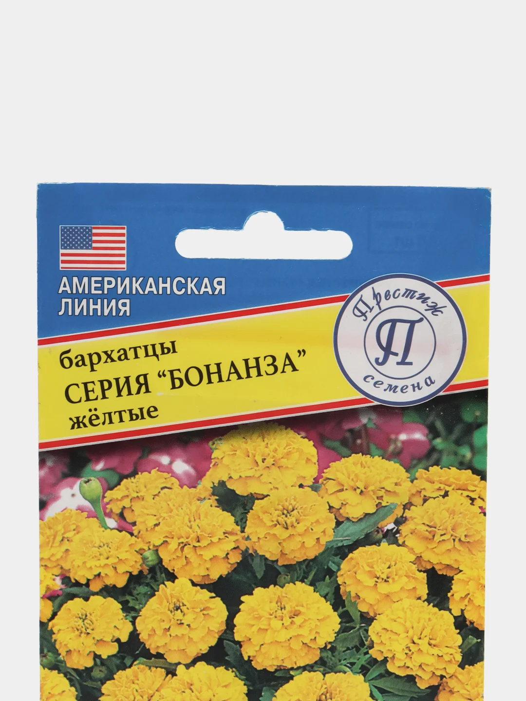 Семена цветов Бархатцы "Бонанза желтые"