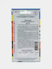 Семена цветов Бархатцы "Бонанза оранж"