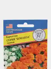 Семена цветов Бархатцы "Бонанза оранж"