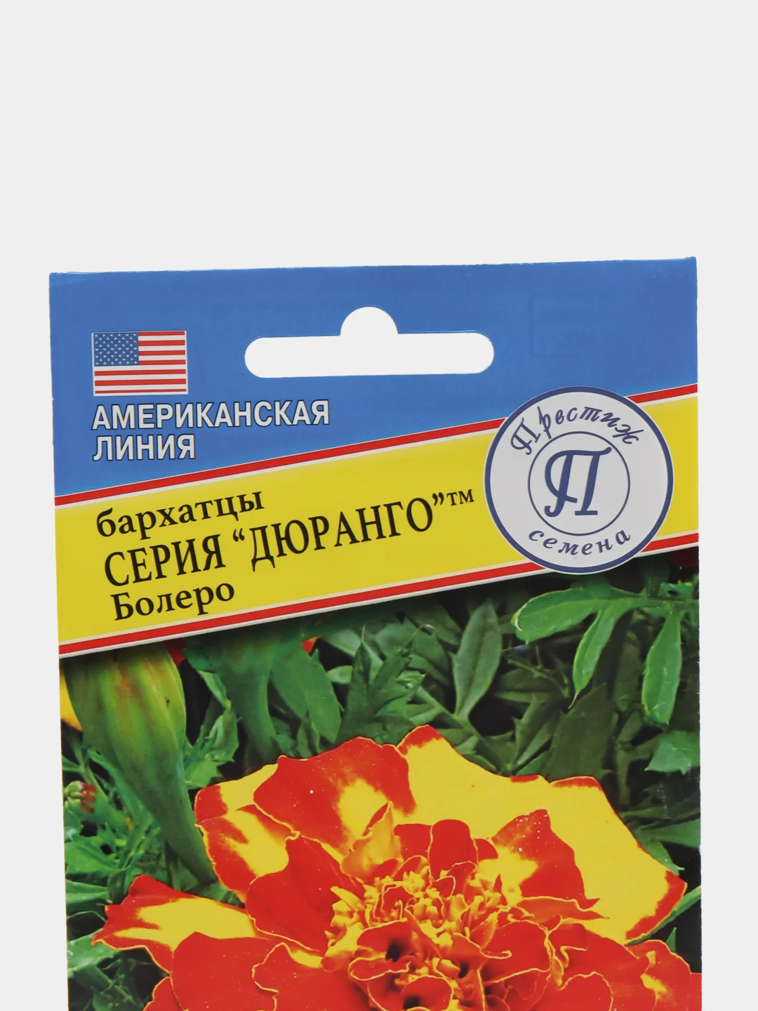 Семена цветов Бархатцы "Дюранго болеро"