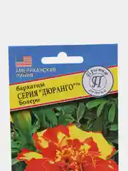 Семена цветов Бархатцы "Дюранго болеро"