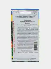 Семена цветов Бархатцы "Дюранго болеро"