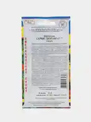 Семена цветов Бархатцы "Дюранго", смесь