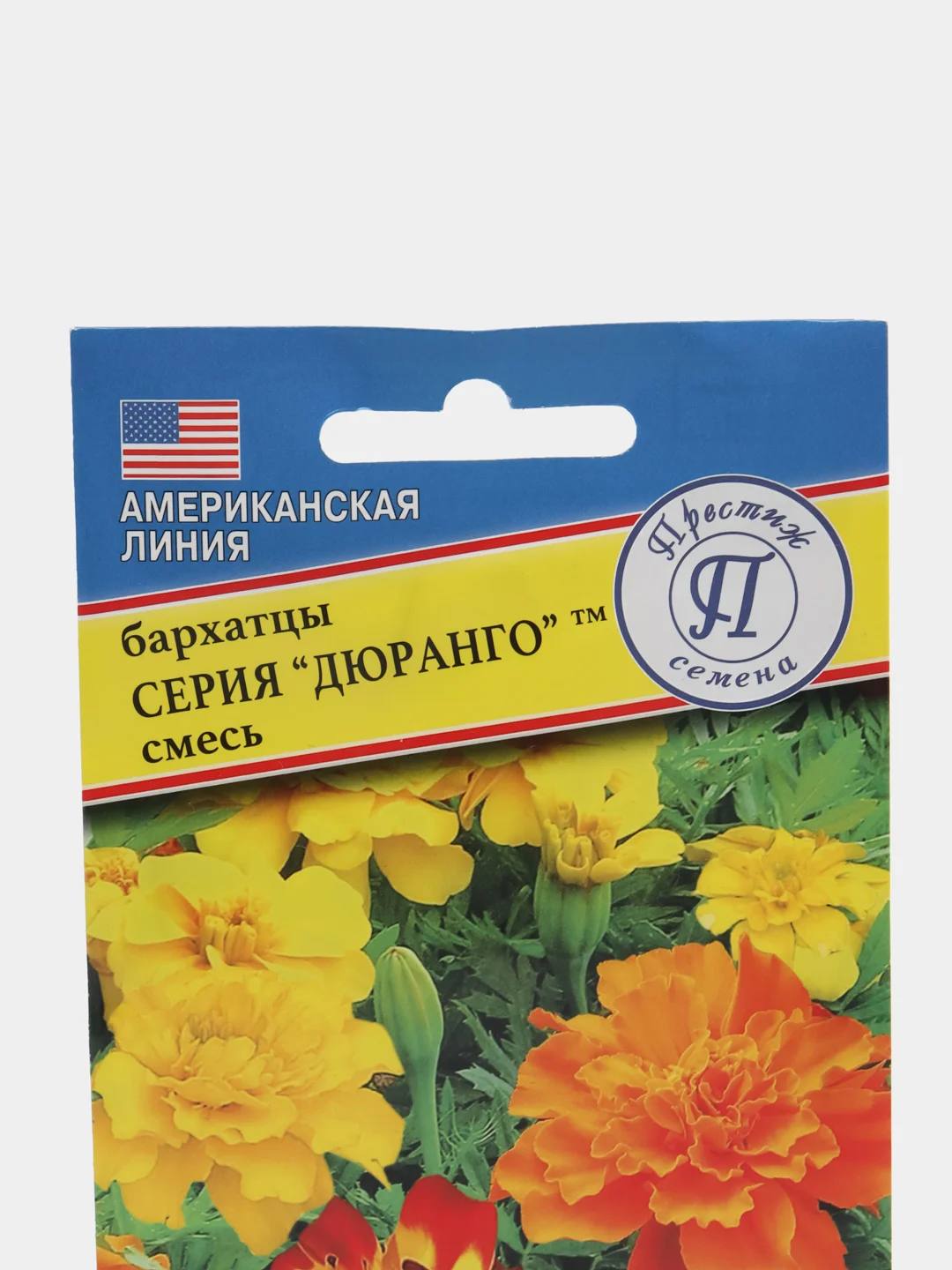 Семена цветов Бархатцы "Дюранго", смесь