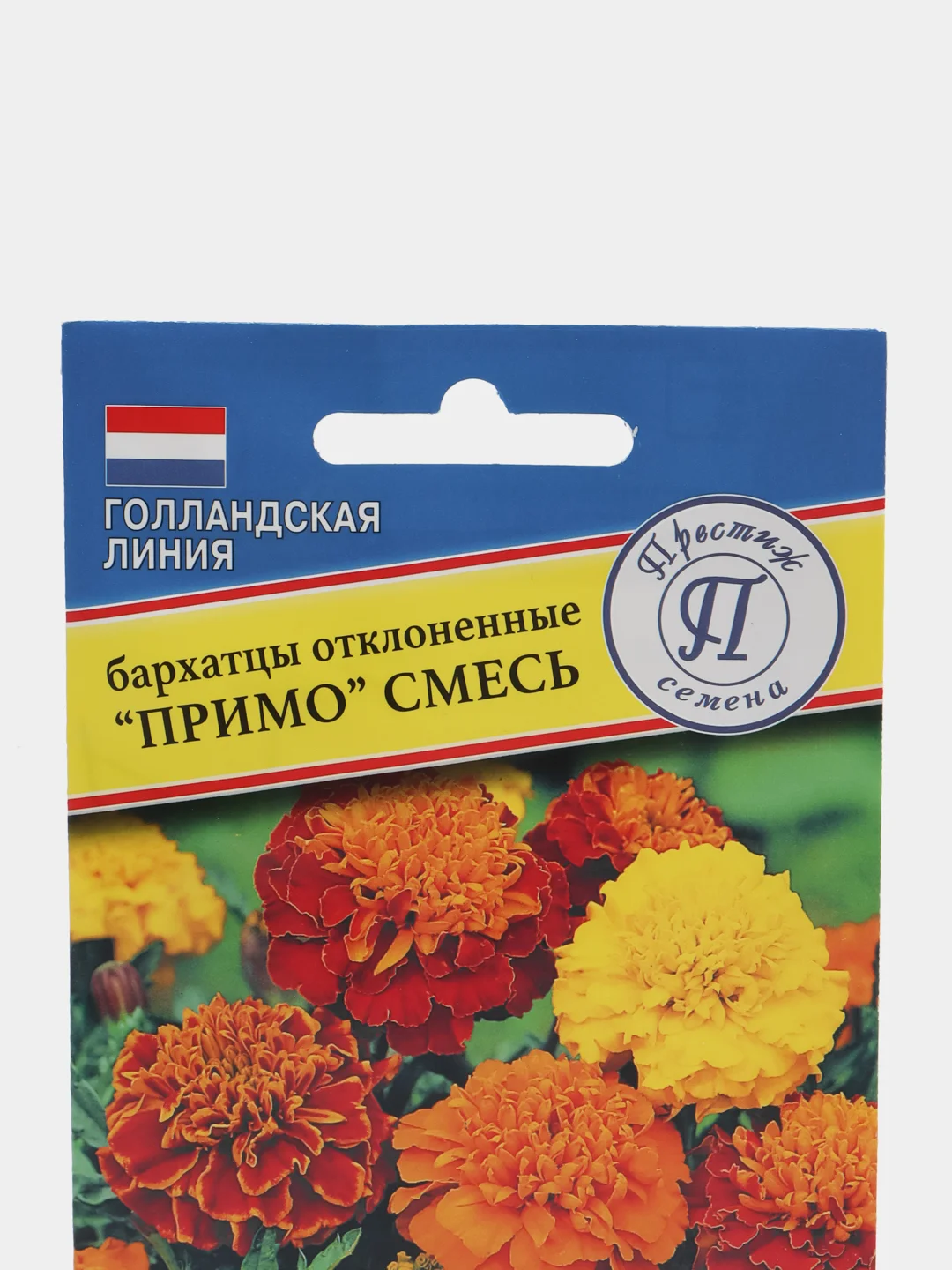 Семена цветов Бархатцы "Примо"