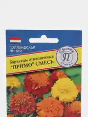 Семена цветов Бархатцы "Примо"