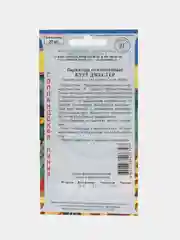 Семена цветов Бархатцы "Курт Джестер"