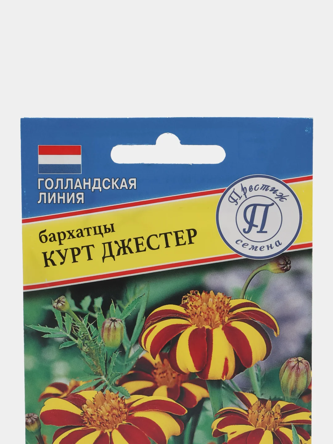 Семена цветов Бархатцы "Курт Джестер"
