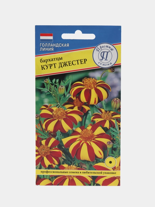 Семена цветов Бархатцы "Курт Джестер"