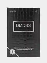 Набор мужских носков "DMDBS"