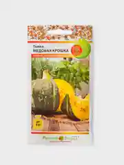Семена Тыква "Медовая Крошка"