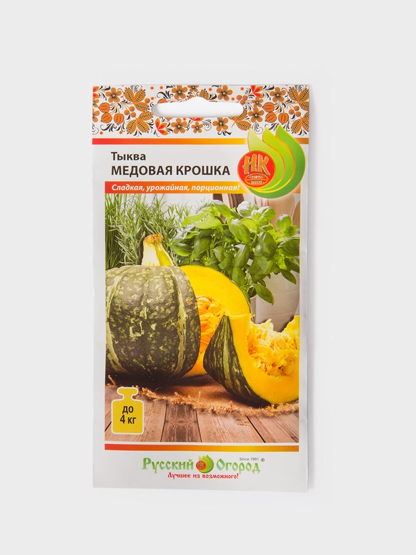 Семена Тыква "Медовая Крошка"