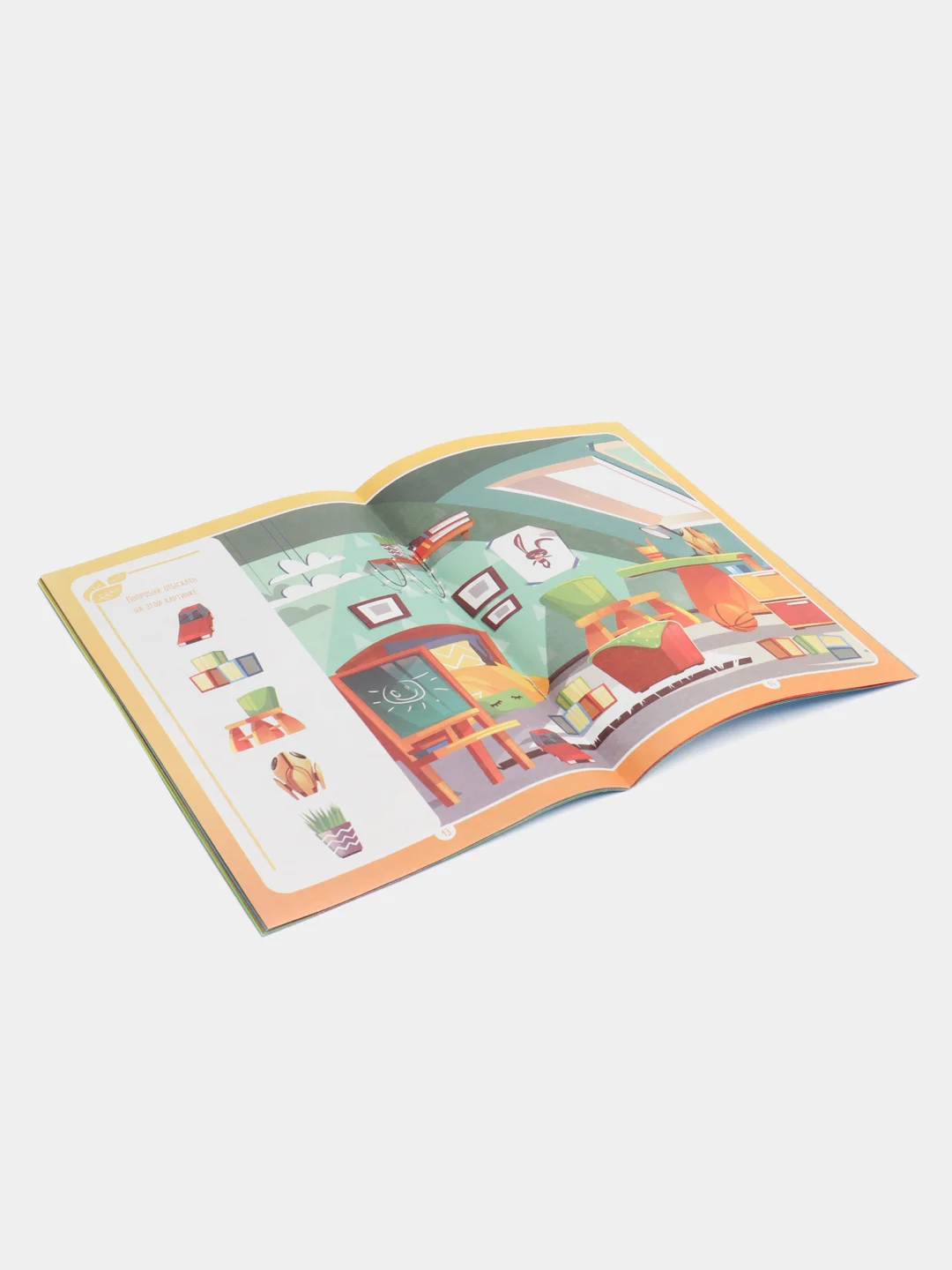 Оранжевый развивающая книга-игра "Чем занять ребёнка?", 26 страниц, 5+