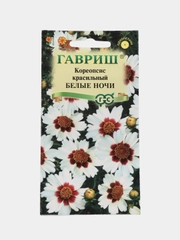Кореопсис Белые ночи (семена,цветы)