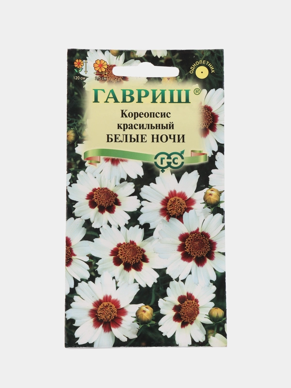 Кореопсис Белые ночи (семена,цветы)