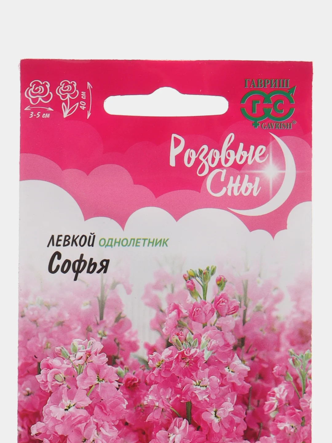 Левкой "Софья", семена, цветы