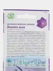 Колокольчик "Весенняя песня", семена, цветы