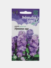 Левкой Украшение сада (семена,цветы)