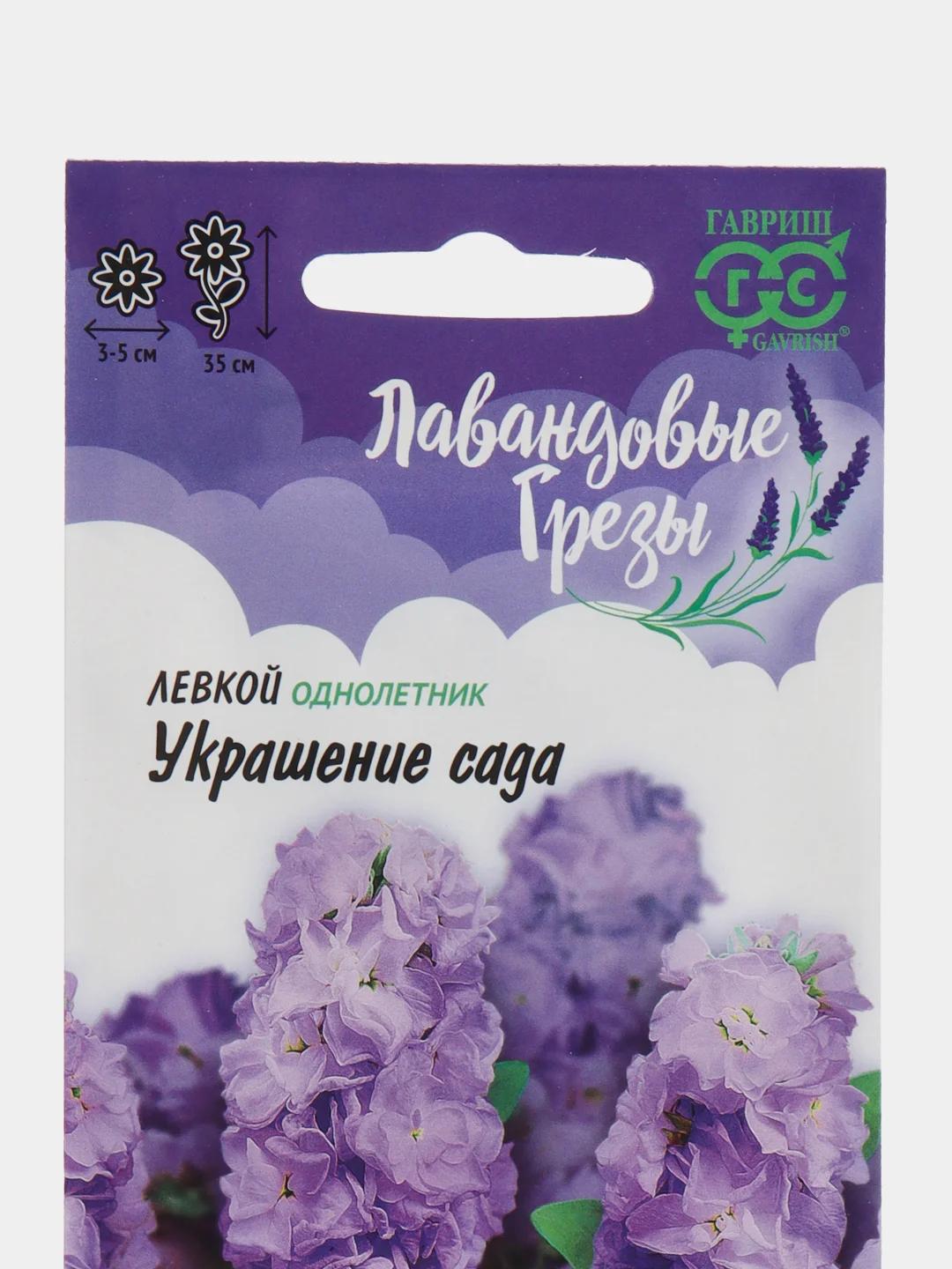 Левкой Украшение сада (семена,цветы)