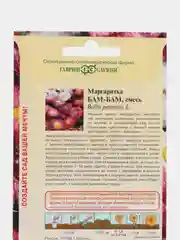 Маргаритка "Бам бам", семена, цветы
